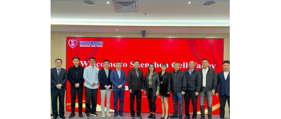 菲律宾前卫生部部长Janette Loreto Garin博士一行到访深圳球客岛APP官网，共商细胞与基因治疗国际合作新机遇