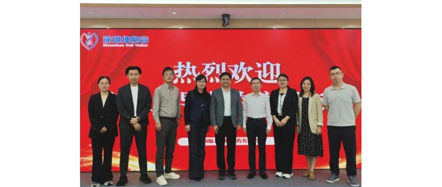 产教融合，赋能医药产业人才培养——长春职业技术大学食品与生物学院院长李永波一行到访深圳球客岛APP官网