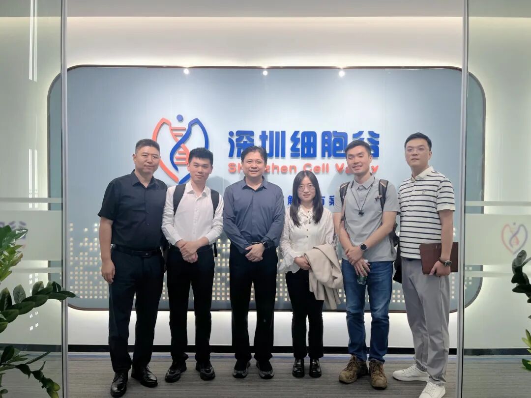合肥大健康实验室、合肥经开区及合肥产投生命健康一行到访深圳球客岛APP官网研讨