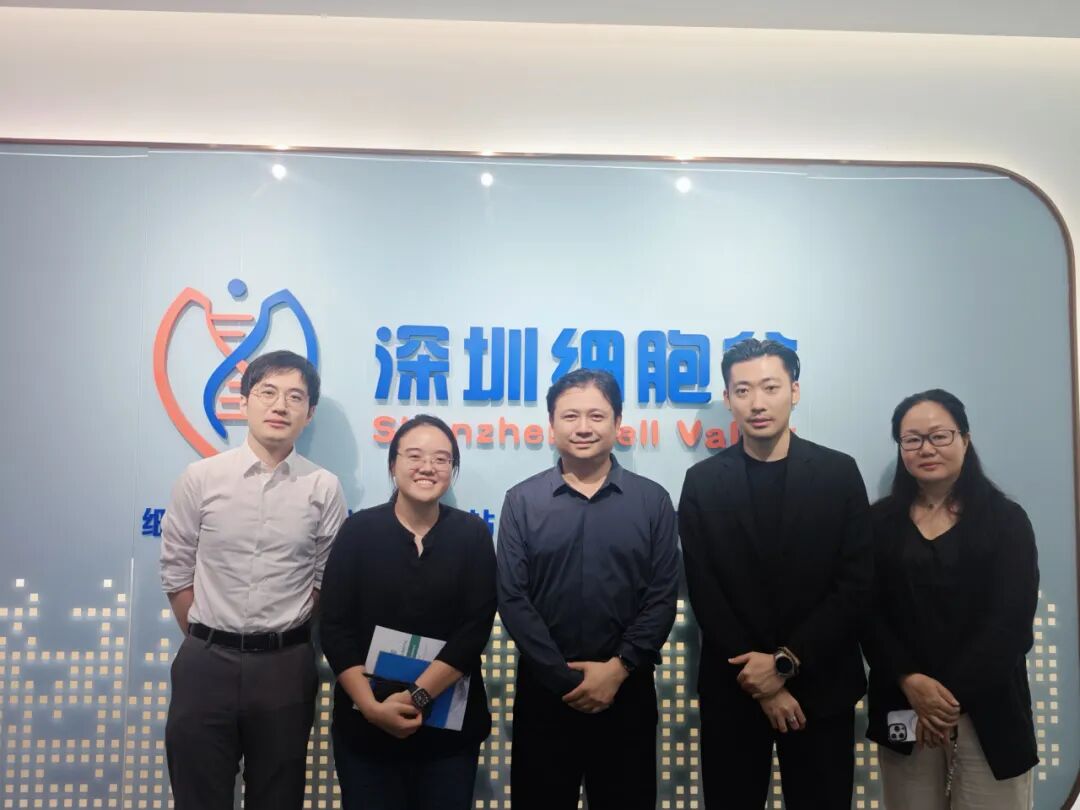 新加坡企业开展局中国司一行到访深圳球客岛APP官网 共话细胞治疗国际合作与东南亚市场布局