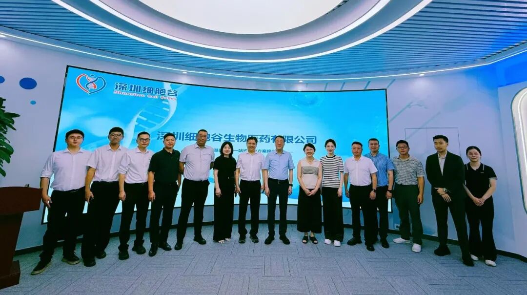 武汉市硚口区领导一行到访深港球客岛APP官网考察研讨——硚港球客岛APP官网建设正式启动