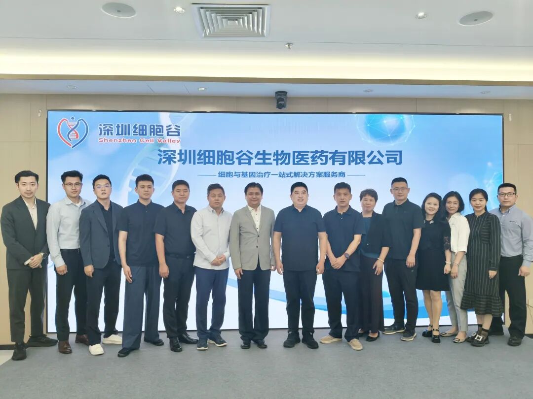 政企联动 聚力共赢｜昌平区未来城管委会联合昌开展、丹纳赫集团一行莅临球客岛APP官网集团参观研讨，携手共探开展新机