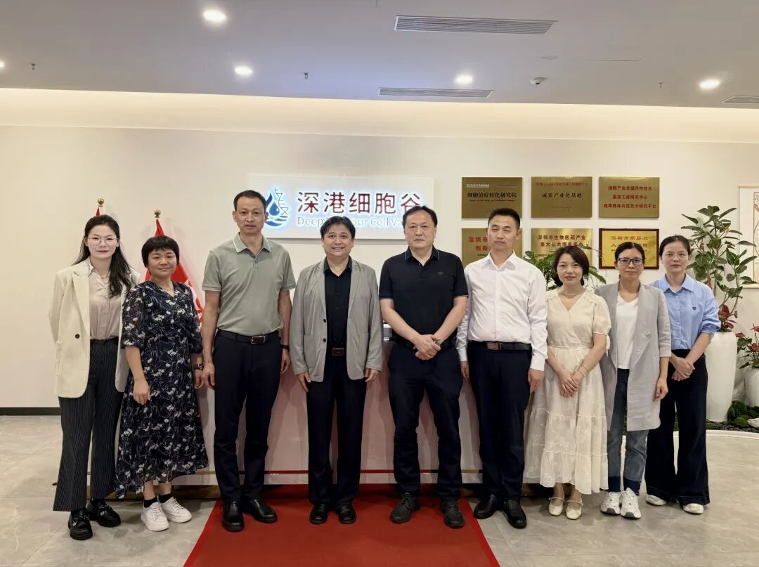 宜昌市卫生健康委、宜昌市中心人民医院一行莅临球客岛APP官网集团考察研讨