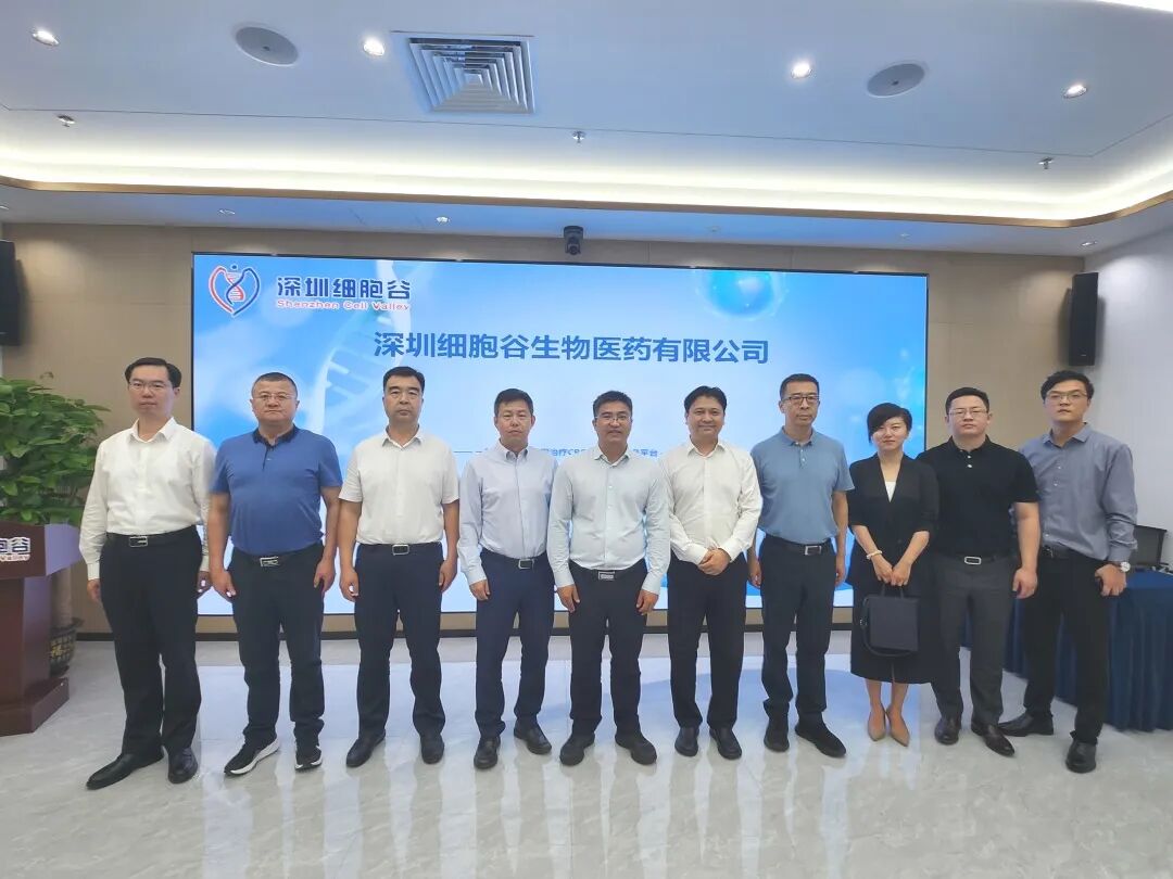简讯丨北京市大兴区领导一行莅临深圳球客岛APP官网考察访问